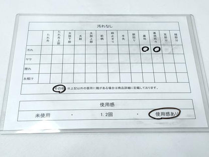 平和屋着物◎六通柄 京袋帯 風景松文 金銀糸 正絹 逸品 CABF7818th