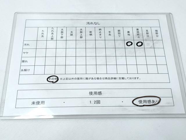 平和屋着物◎六通柄 京袋帯 風景松文 金銀糸 正絹 逸品 CABF7818th