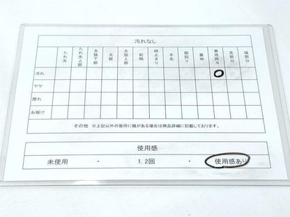 平和屋着物◎六通柄 京袋帯 動物風景文 金糸 正絹 逸品 CABF7819th