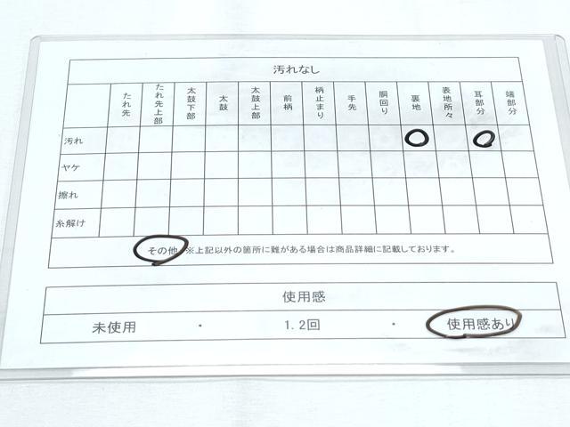 平和屋着物◎六通柄袋帯 葡萄蔦の葉文 金糸 正絹 逸品 CABF7820th