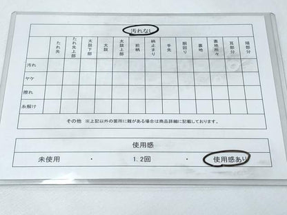 平和屋着物◎九寸名古屋帯 唐織 草花文 黒地 金糸 正絹 逸品 CABF7821th