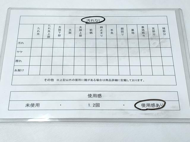平和屋着物◎九寸名古屋帯 唐織 草花文 黒地 金糸 正絹 逸品 CABF7821th