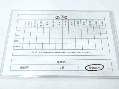 平和屋着物◎本場筑前博多織　八寸名古屋帯　菱花間道　正絹　逸品　CABF7823th