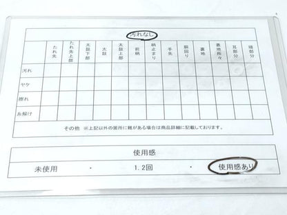 平和屋着物◎八寸名古屋帯 紬地 吉祥文 正絹 逸品 CABF7825th