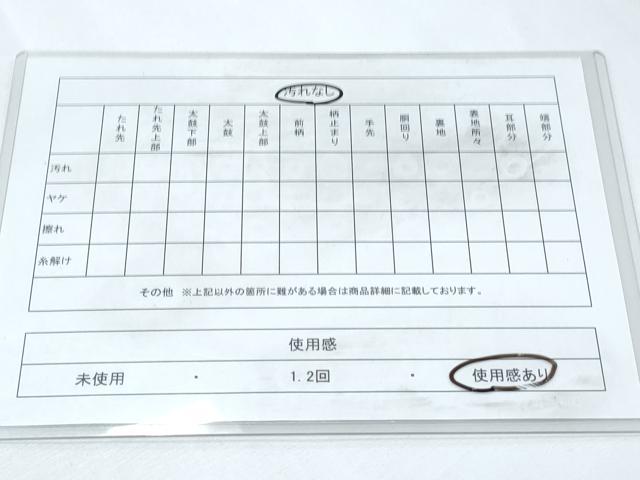 平和屋着物◎六通柄袋帯 壁画文様 正絹 逸品 CABF7826th