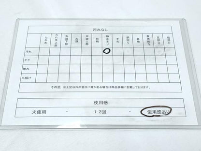 平和屋着物◎六通柄袋帯 唐織 立涌花文 黒地 金銀糸 正絹 逸品 CABF7827th