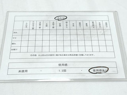 平和屋着物◎六通柄袋帯 渡橋風景文 金銀糸 正絹 逸品 CABF7829th