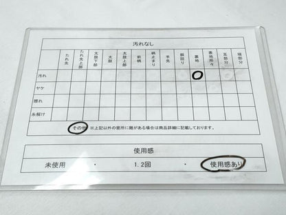 平和屋着物◎西陣 服部織物謹製 六通柄袋帯 こはく錦 草木染 寿字文 金糸 正絹 逸品 CABF7832th
