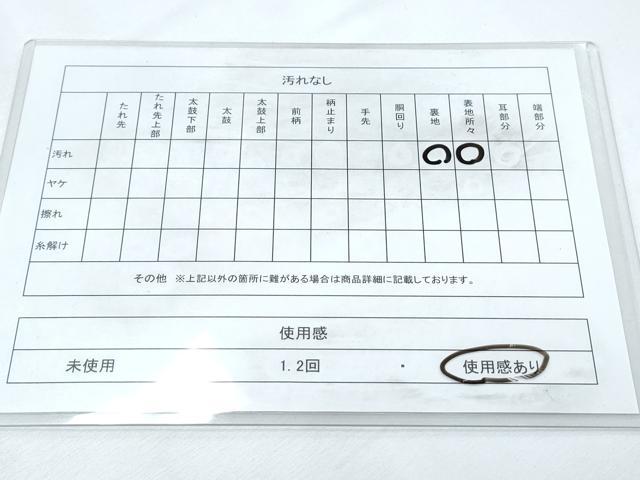 平和屋着物◎全通柄袋帯 霞文 銀糸 正絹 逸品 CABF7834th
