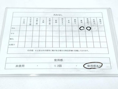 平和屋着物◎六通柄袋帯 格子文 金銀糸 正絹 逸品 CABF7837th