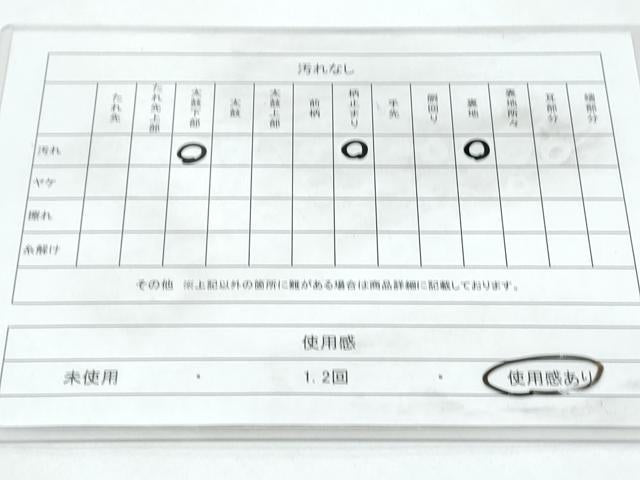 平和屋着物◎西陣 六通柄袋帯 人物風景文 金糸 証紙付き 正絹 逸品 CABF7839th