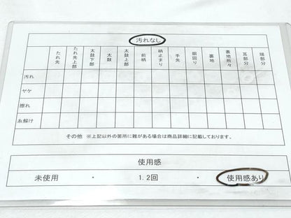 平和屋着物◎六通柄袋帯 立波文 金糸 正絹 逸品 CABF7840th