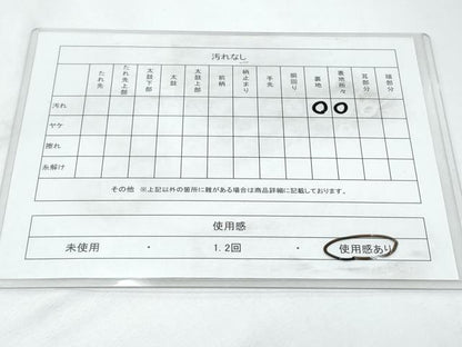 平和屋着物◎アンティーク 大正ロマン 全通柄 京袋帯 御所車飛鶴花文 銀糸 正絹 逸品 CABF7841th