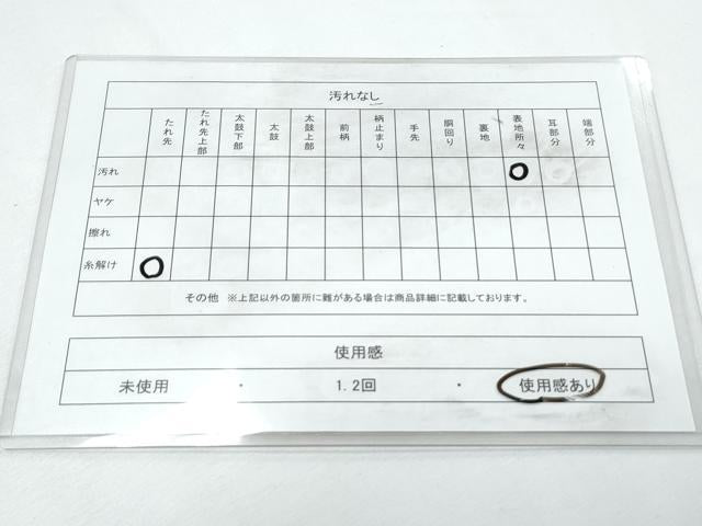 平和屋着物◎六通柄袋帯 唐織 樹林文 金糸 正絹 逸品 CABF7843th