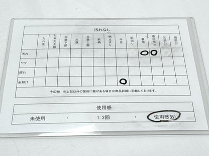 平和屋着物◎六通柄袋帯　飛鶴文　金糸　正絹　逸品　CABF7844th