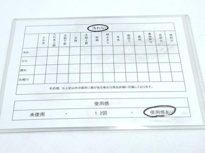 平和屋着物◎八寸名古屋帯 草花文 正絹 逸品 CABF7847th