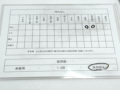 平和屋着物◎六通柄袋帯 色紙重ね人物文 金糸 正絹 逸品 CABF7851th