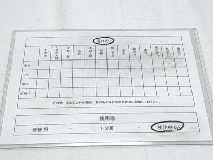 平和屋着物◎六通柄 京袋帯 樹林文 金糸 正絹 逸品 CABF7852th