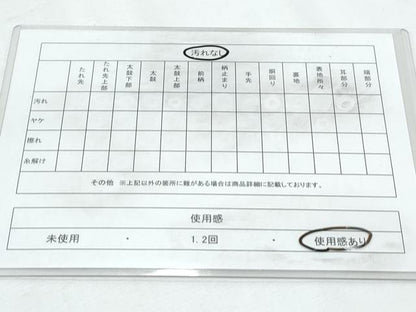 平和屋着物◎六通柄袋帯 立波文 銀糸 正絹 逸品 CABF7853th
