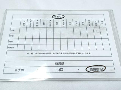 平和屋着物◎六通柄袋帯 唐織 正倉院花文 金銀糸 正絹 逸品 CABF7854th