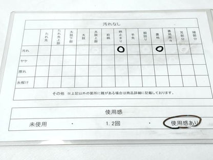 平和屋着物◎六通柄袋帯 唐織 草花文 金銀糸 正絹 逸品 CABF7857th