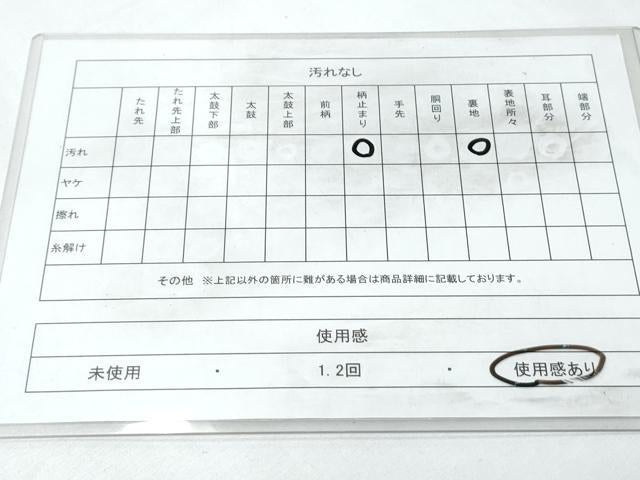 平和屋着物◎六通柄袋帯 唐織 草花文 金銀糸 正絹 逸品 CABF7857th
