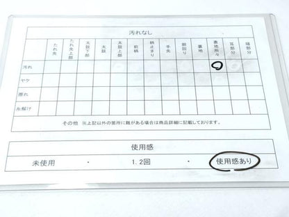 平和屋着物◎六通柄袋帯 雲重ね文 銀糸 正絹 逸品 CABF7861th