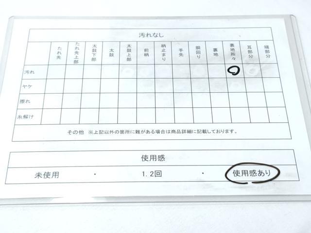 平和屋着物◎六通柄袋帯 雲重ね文 銀糸 正絹 逸品 CABF7861th