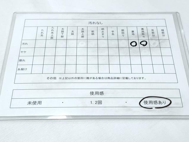 平和屋着物◎六通柄袋帯 更紗花文 金銀糸 正絹 逸品 CABF7862th