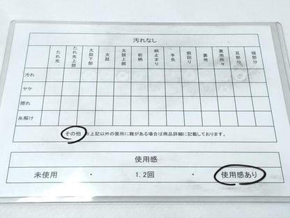 平和屋着物◎六通柄袋帯 唐織 菱花文 正絹 逸品 CABF7863th