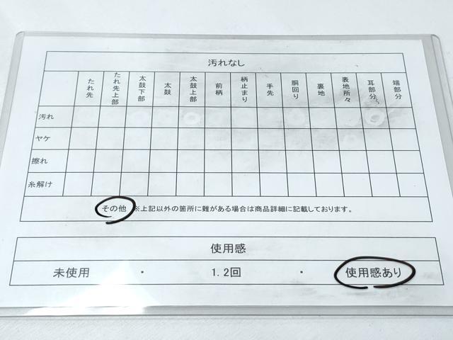 平和屋着物◎六通柄袋帯 唐織 菱花文 正絹 逸品 CABF7863th