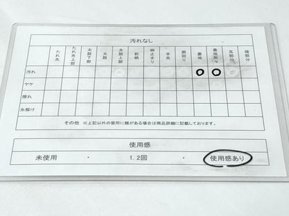 平和屋着物◎六通柄袋帯 立波文 金糸 正絹 逸品 CABF7866th