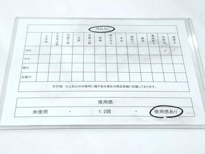 平和屋着物◎六通柄袋帯 飛鳥文 正絹 逸品 CABF7868th