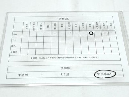 平和屋着物◎太鼓柄 本袋帯 風景文 金糸 正絹 逸品 CABF7871th