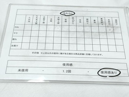 平和屋着物◎六通柄袋帯 唐織 草花文 金糸 正絹 逸品 CABF7872th