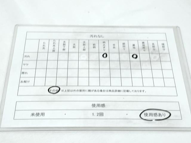 平和屋着物◎六通柄袋帯 唐織 正倉院花文 金銀糸 正絹 逸品 CABF7875th