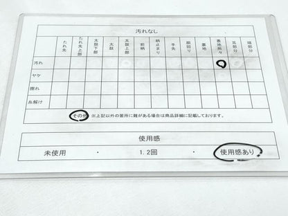 平和屋着物◎六通柄袋帯 唐織 吉祥花文 黒地 金糸 正絹 逸品 CABF7877th