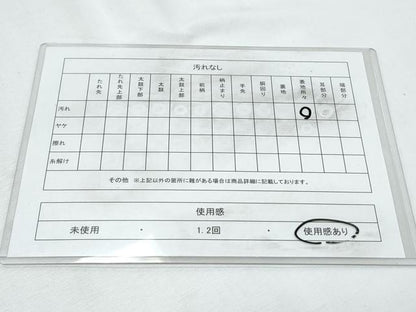平和屋着物◎六通柄袋帯 唐織 草花文 金銀糸 正絹 逸品 CABF7881th