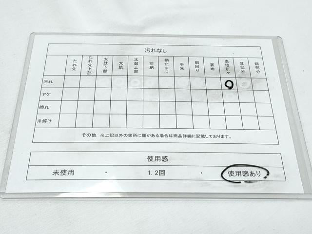 平和屋着物◎六通柄袋帯 唐織 草花文 金銀糸 正絹 逸品 CABF7881th