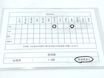 平和屋着物◎六通柄袋帯　正倉院亀甲花文　金糸　正絹　逸品　CABF7884th
