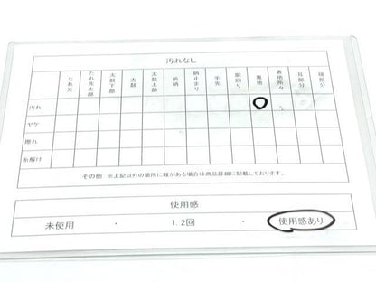 平和屋着物◎六通柄袋帯 エ霞双鶴花文 金糸 正絹 逸品 CABF7885th