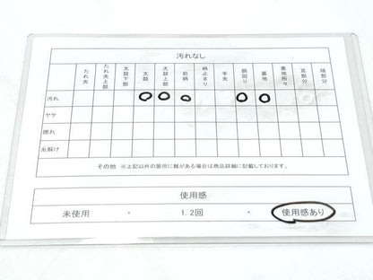 平和屋着物◎九寸名古屋帯 髭紬 作家物 手描き 薔薇 正絹 逸品 CABF7886th