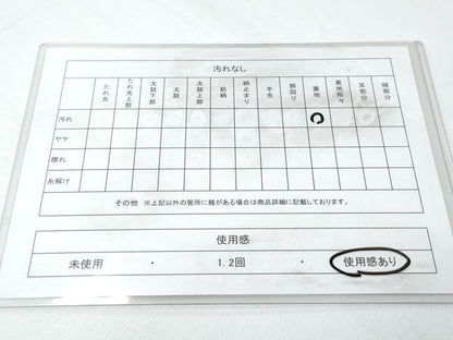 平和屋着物◎九寸名古屋帯 切嵌 吉祥更紗花文 金糸 正絹 逸品 CABF7887th
