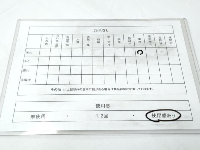 平和屋着物◎九寸名古屋帯 切嵌 吉祥更紗花文 金糸 正絹 逸品 CABF7887th
