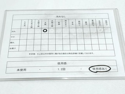 平和屋着物◎八寸名古屋帯　市松花文　正絹　逸品　CABF7891th