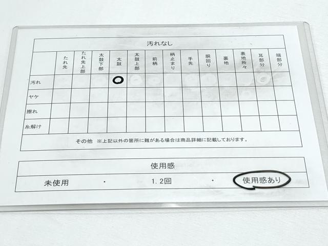 平和屋着物◎八寸名古屋帯　市松花文　正絹　逸品　CABF7891th