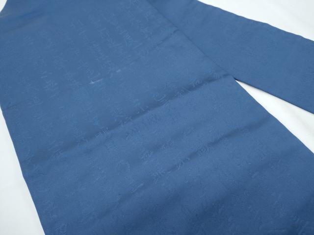 平和屋着物◎九寸名古屋帯　般若心経　紺青色　正絹　逸品　CABF7893th