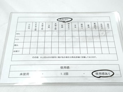 平和屋着物◎九寸名古屋帯　唐織　流水花文　金糸　正絹　逸品　CABF7894th