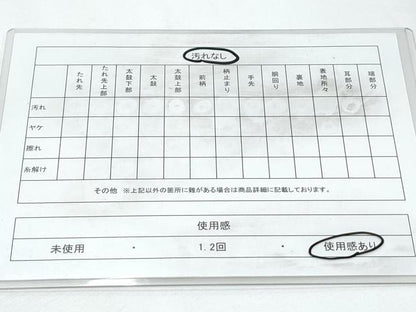 平和屋着物◎六通柄袋帯　風景文　金銀糸　正絹　逸品　CABF7902th