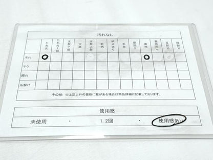 平和屋着物◎六通柄袋帯 流水枝葉文 金糸 正絹 逸品 CABF7903th